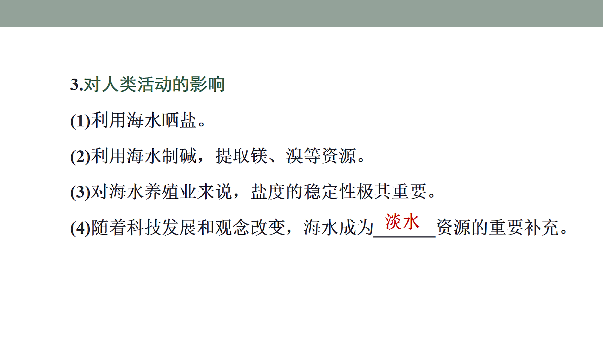 17424733第8页