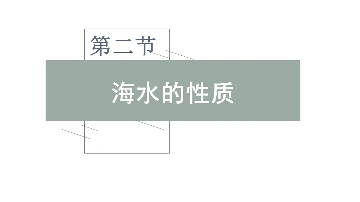 17424734第1页