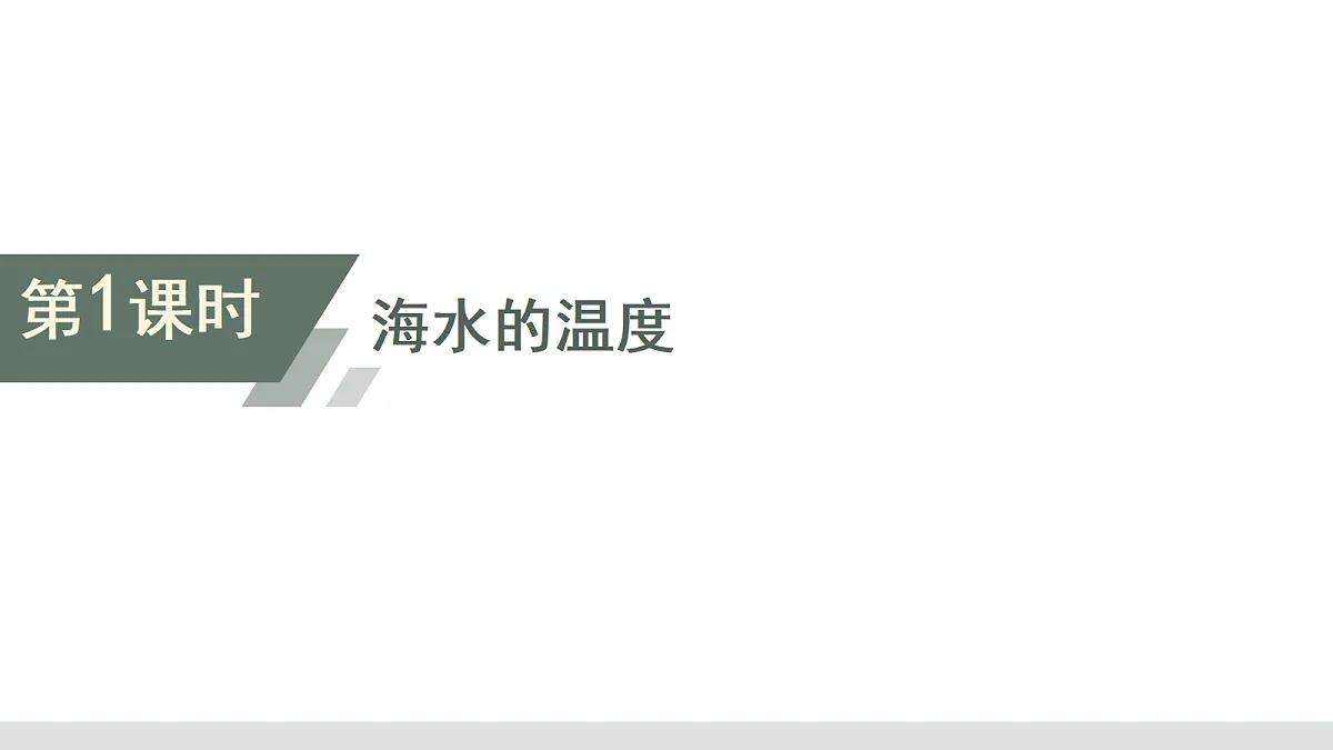17424734第2页