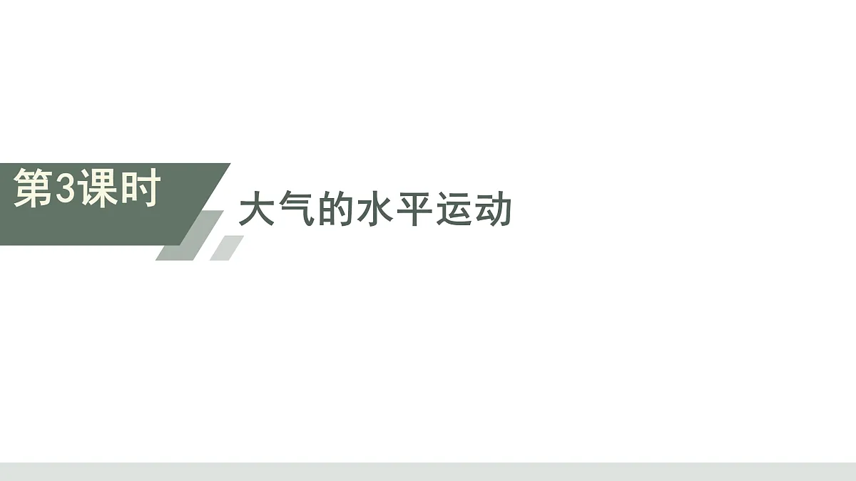17424736第1页