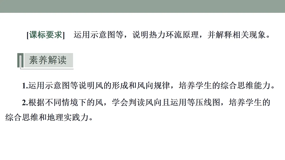 17424736第2页