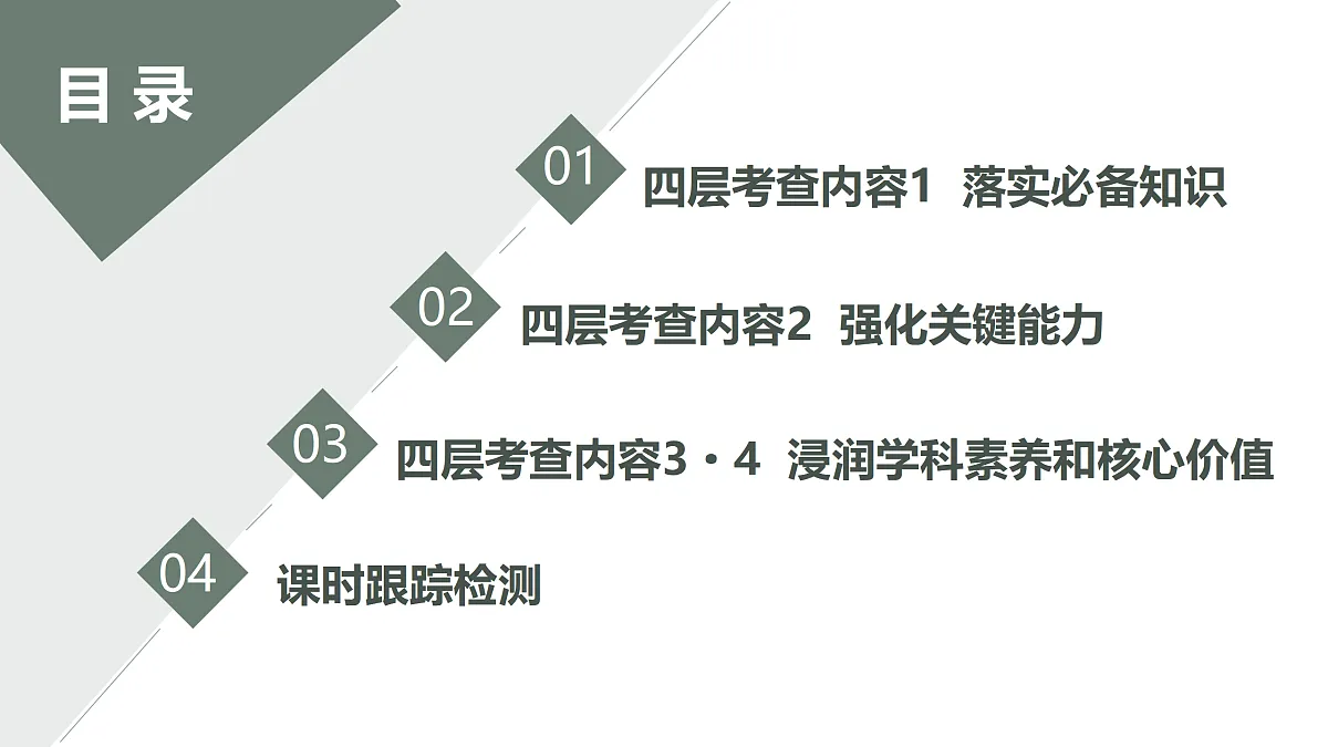 17424736第3页