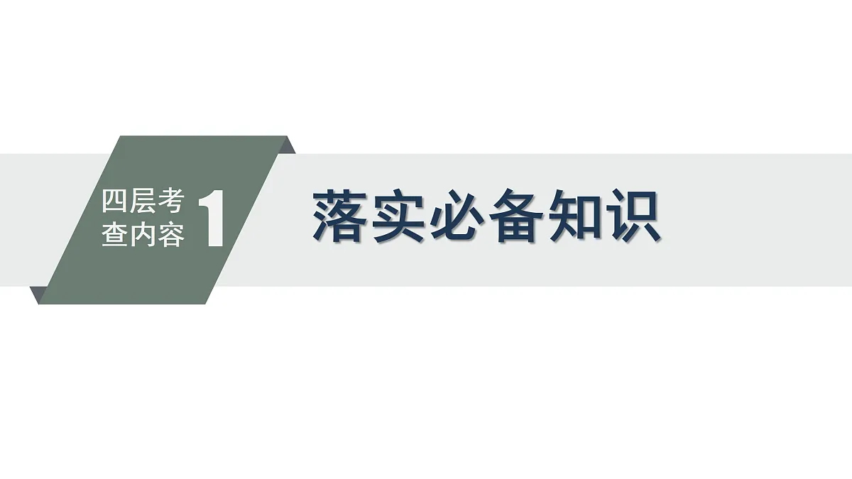 17424736第4页
