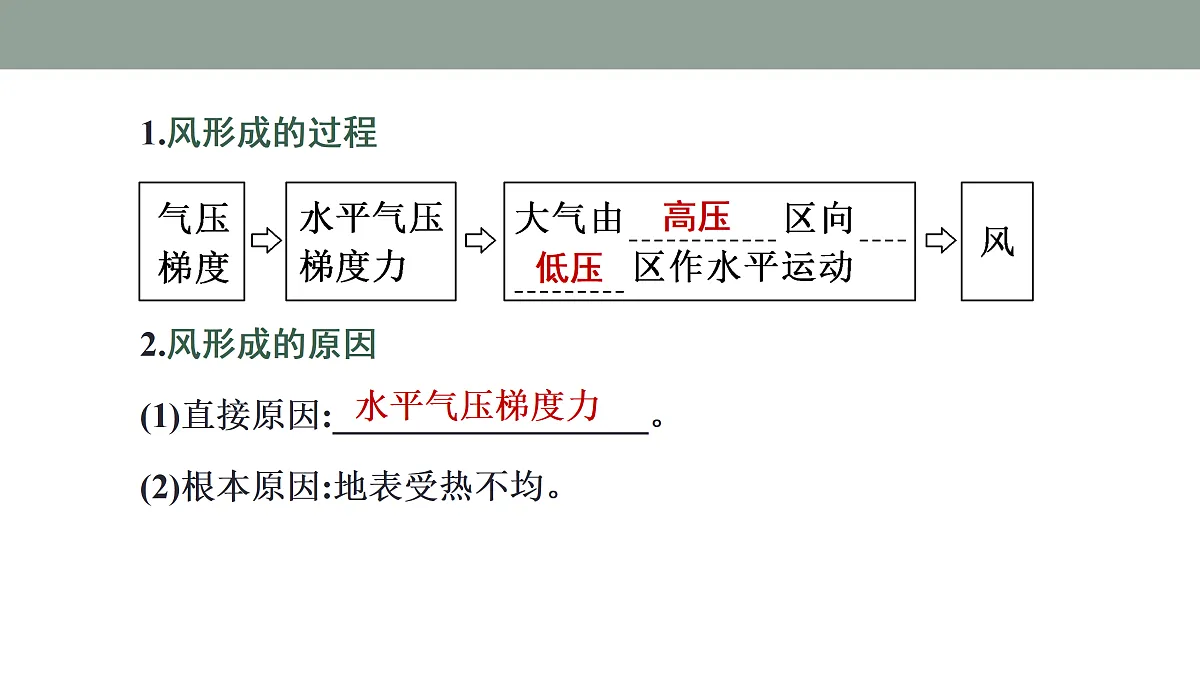 17424736第5页