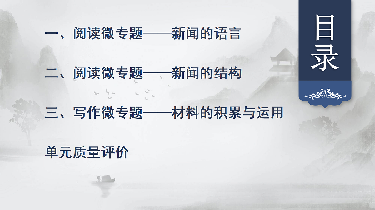 17425320第2页