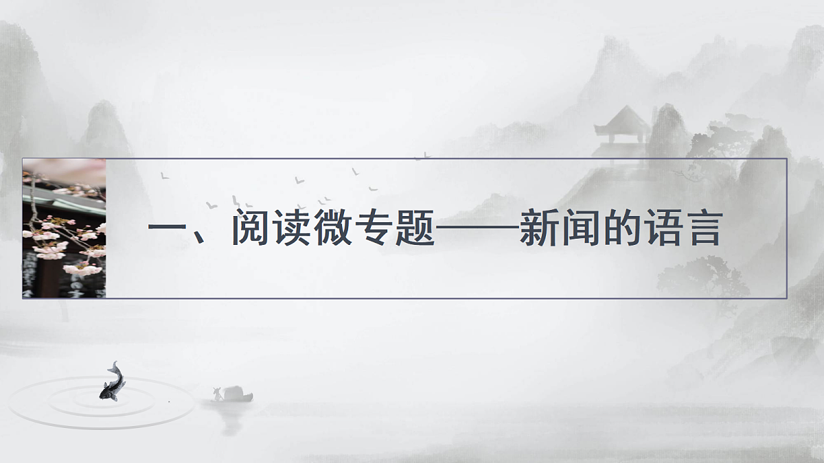 17425320第3页