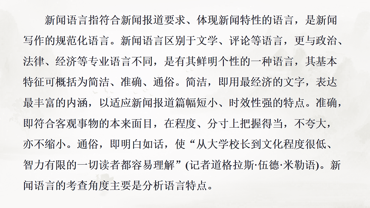 17425320第4页