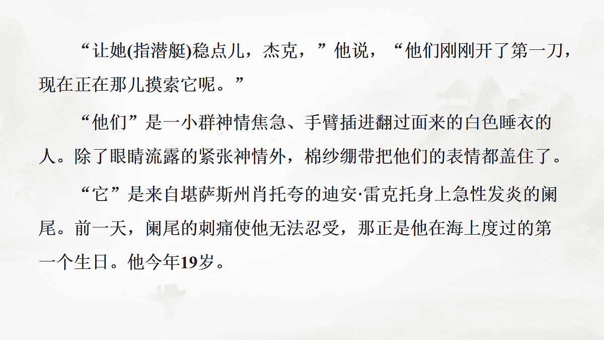 17425320第6页