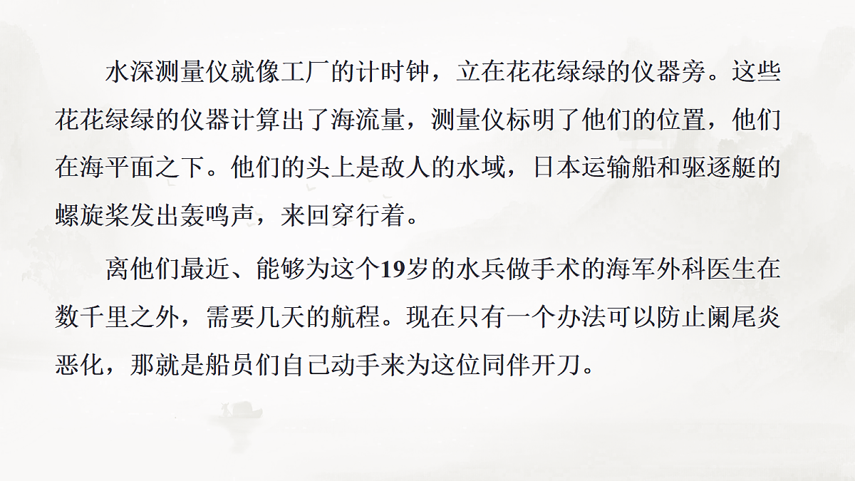 17425320第7页