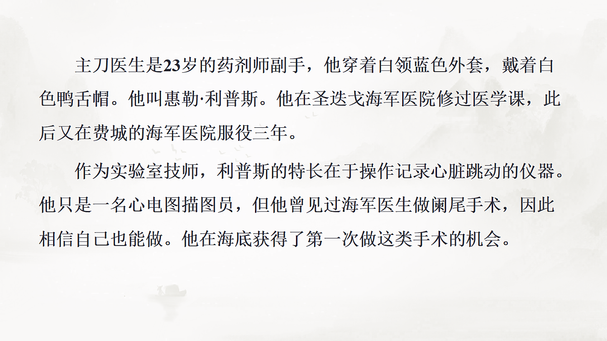 17425320第8页