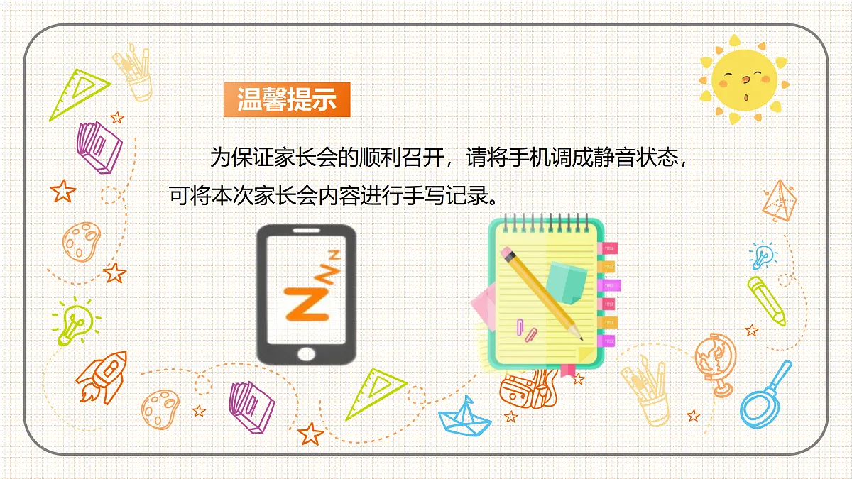 17427612第3页