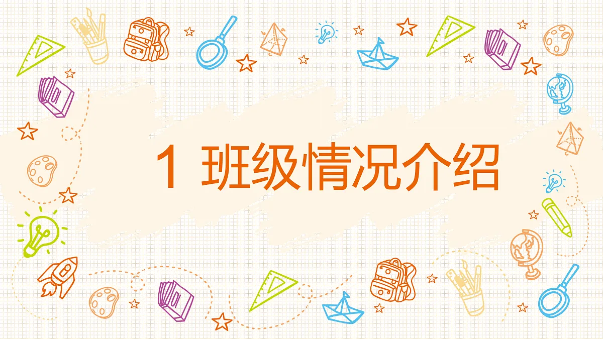 17427612第5页