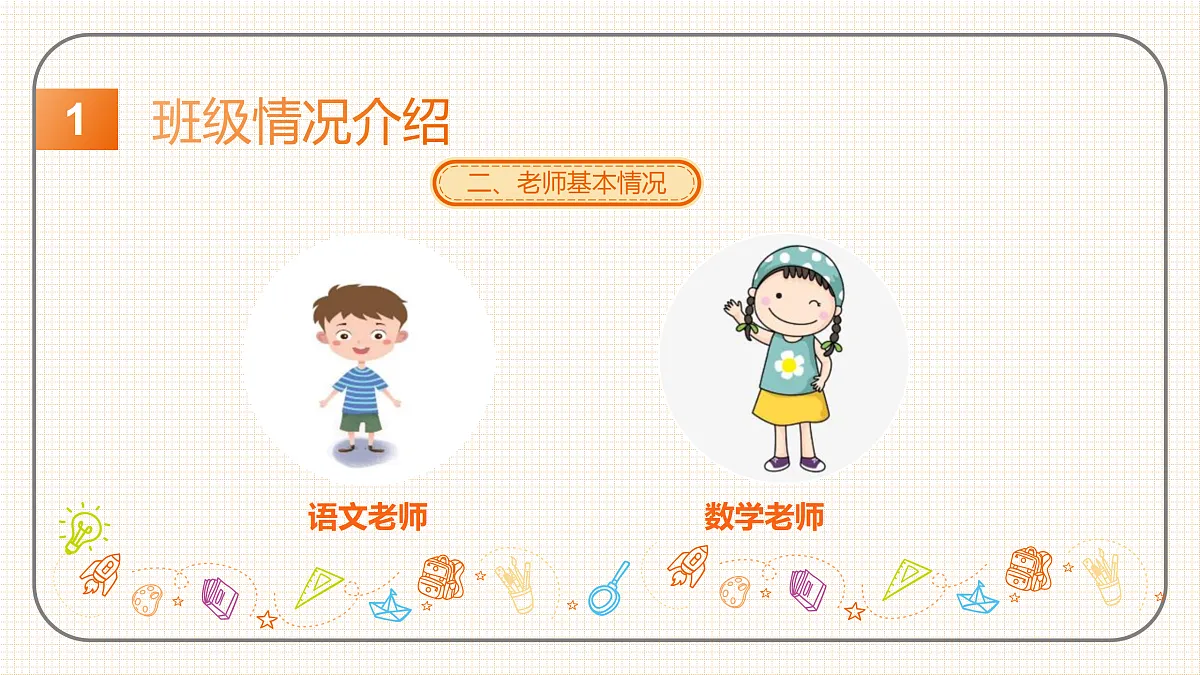 17427612第7页