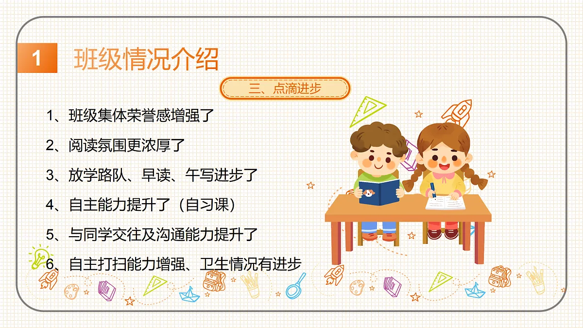 17427612第8页