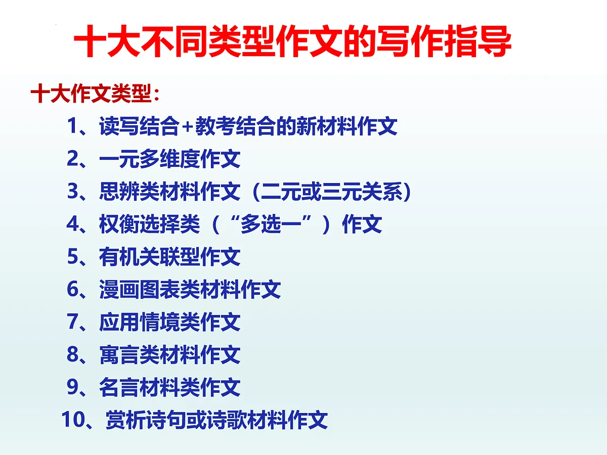 17428191第1页