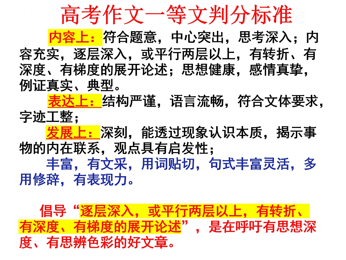 17428191第3页