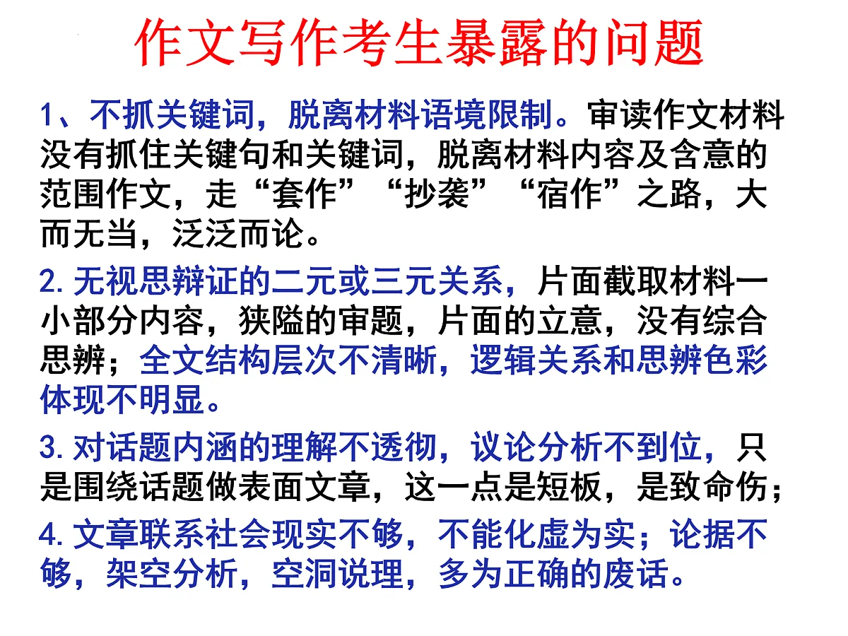 17428191第4页