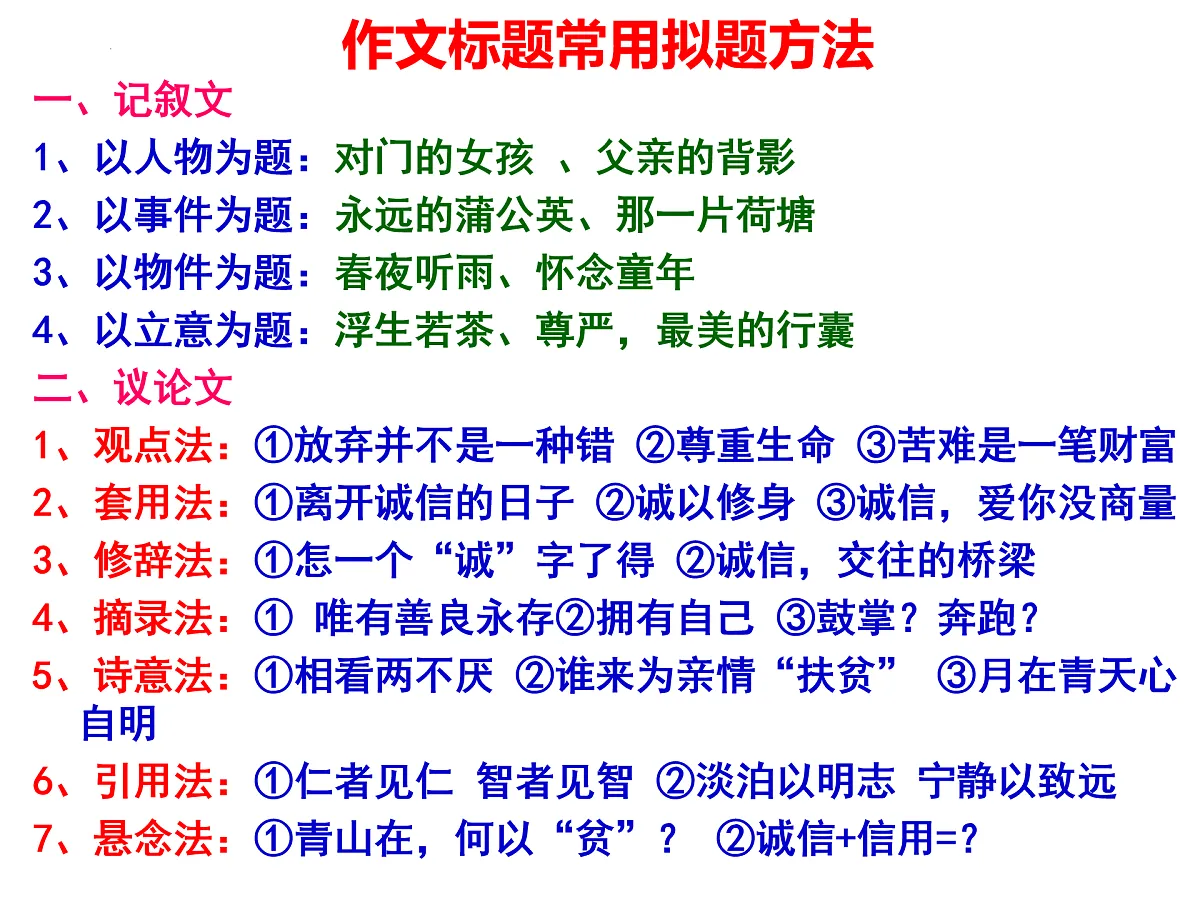 17428191第7页