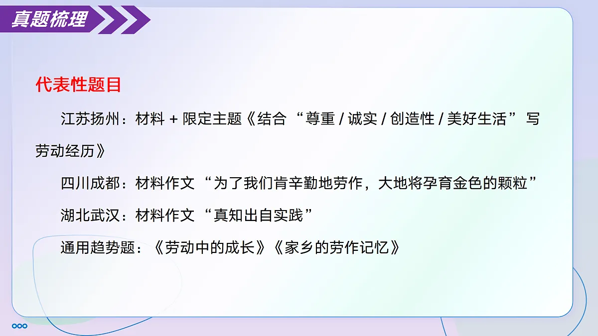 17428196第7页