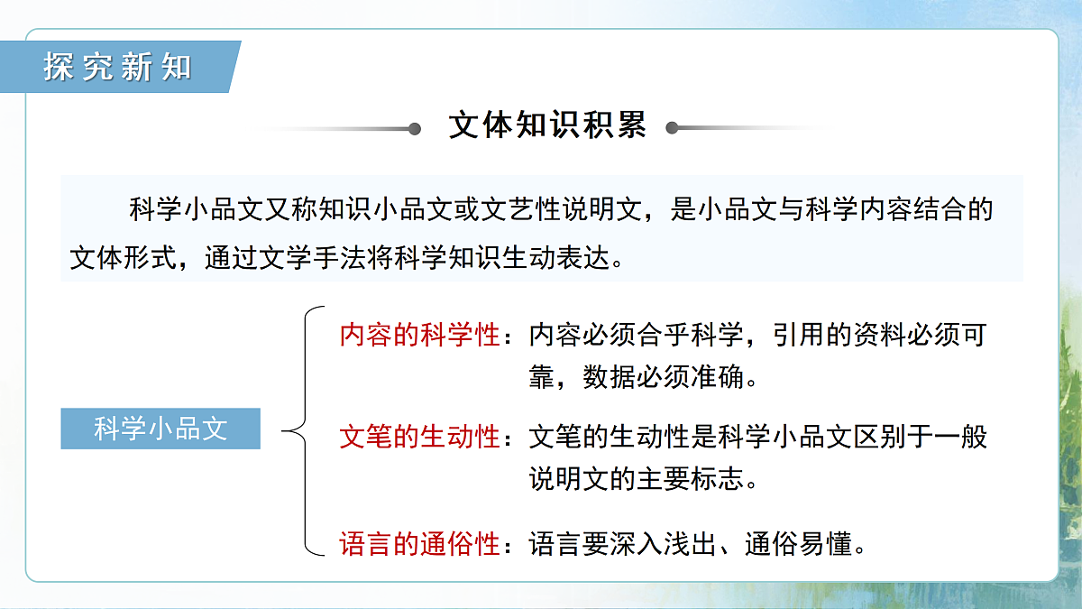 17428276第7页