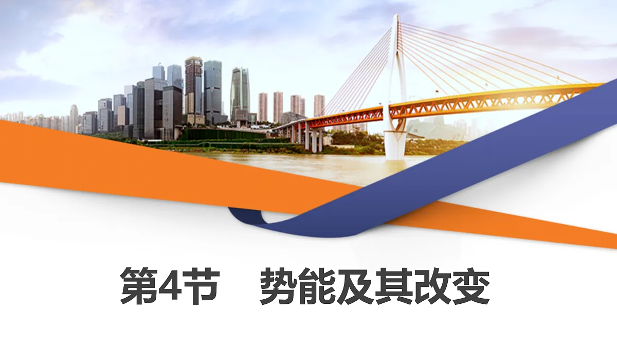 17428390第1页
