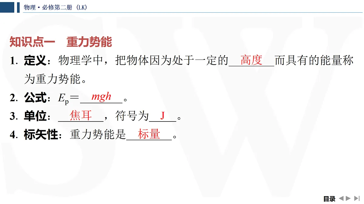 17428390第5页