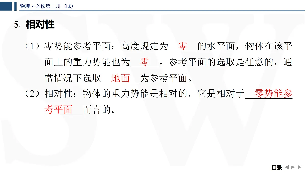 17428390第6页