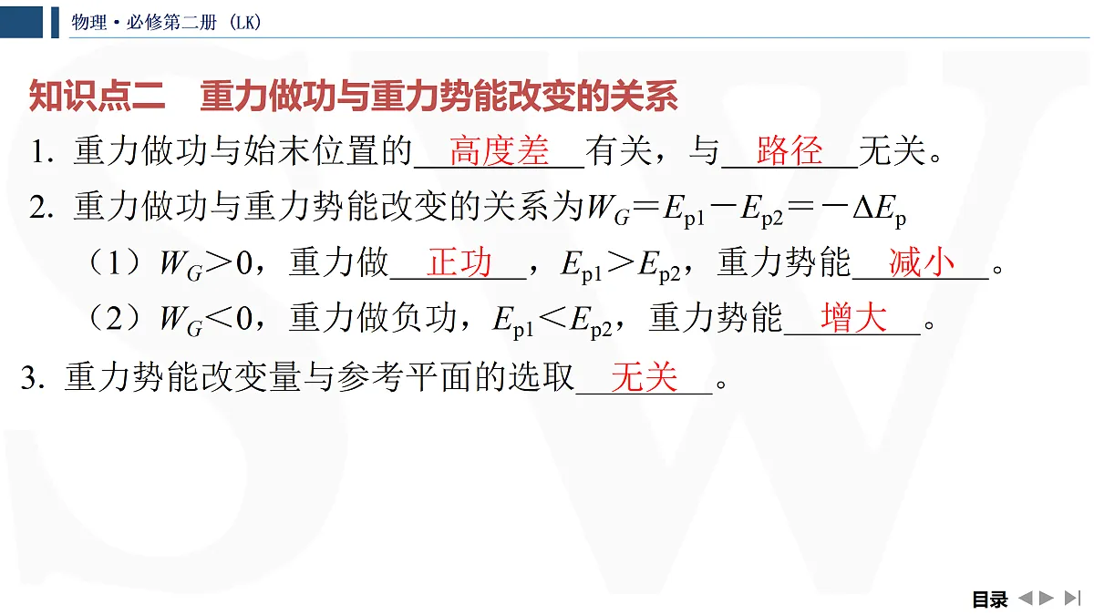 17428390第7页