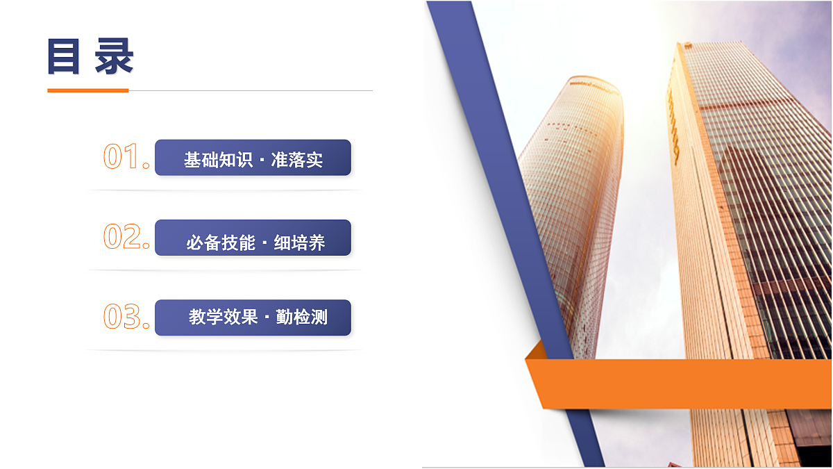 17428393第2页