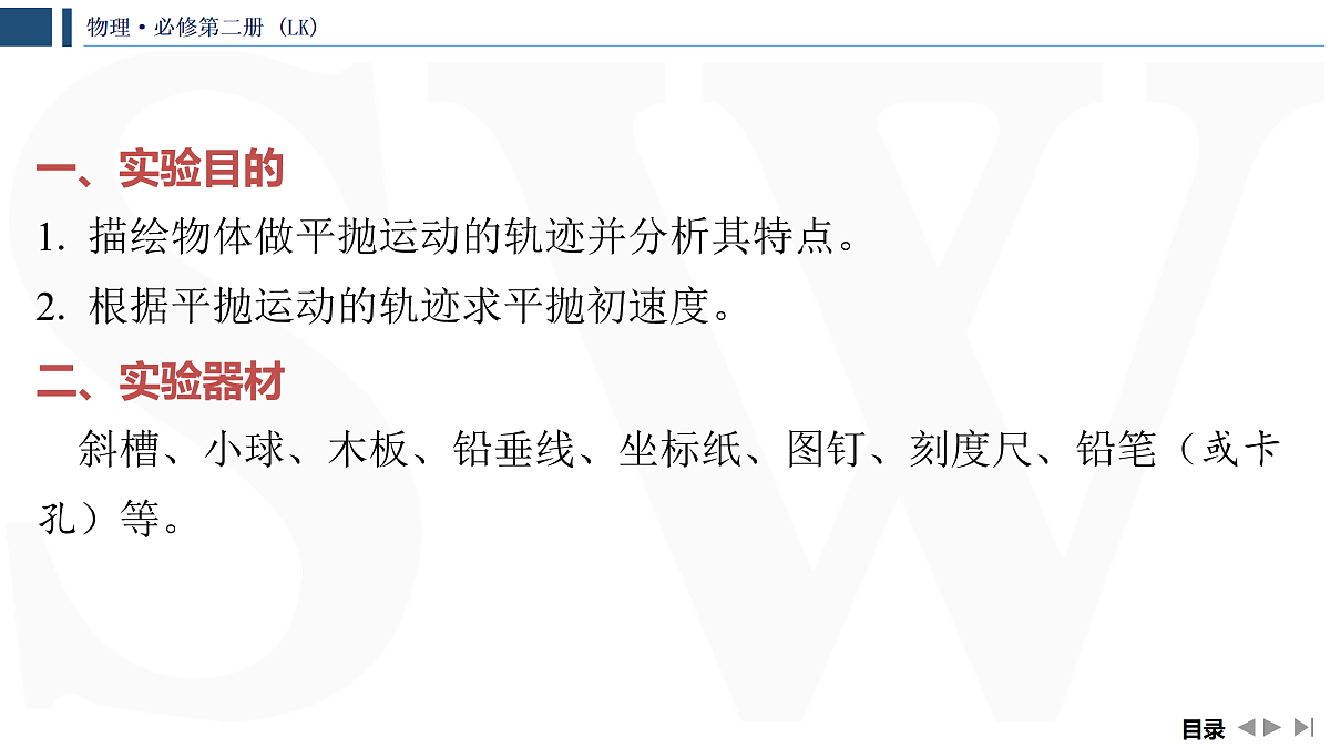 17428393第4页