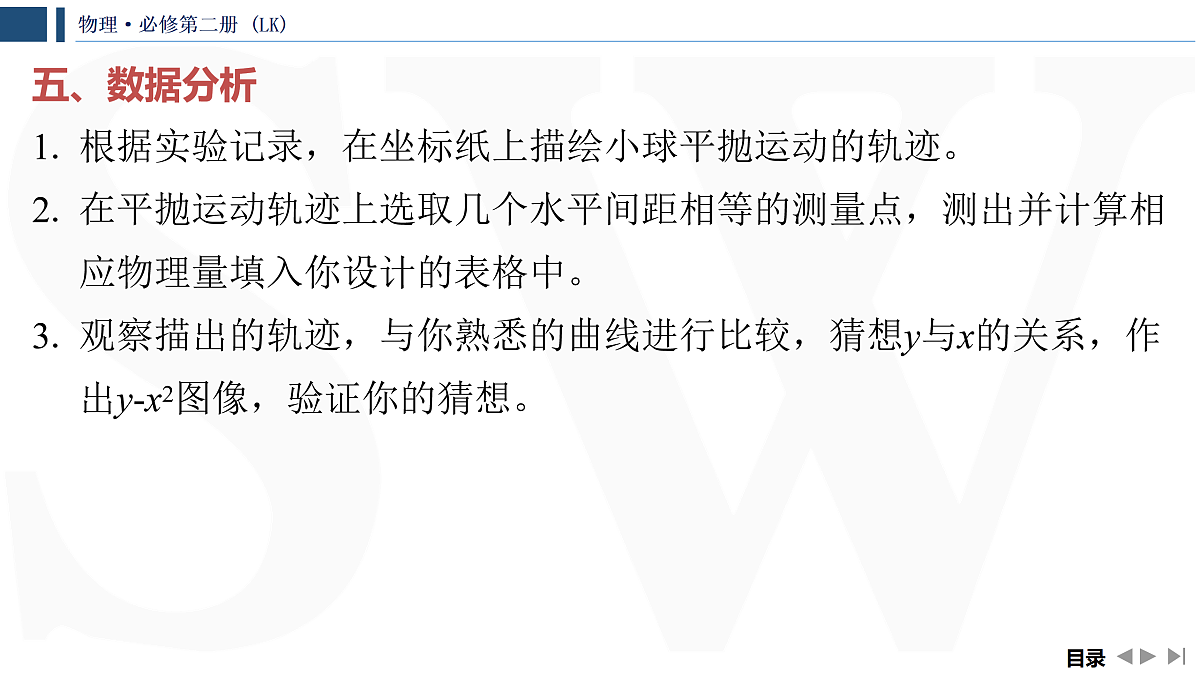 17428393第7页