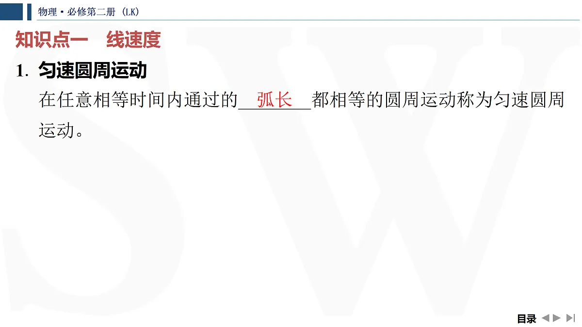 17428395第5页