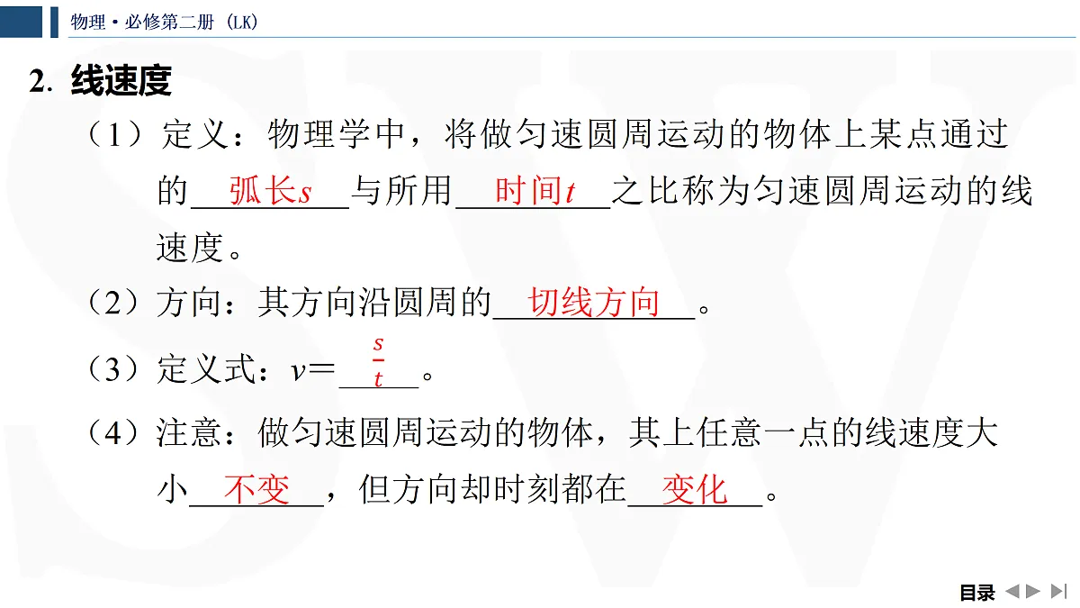 17428395第6页