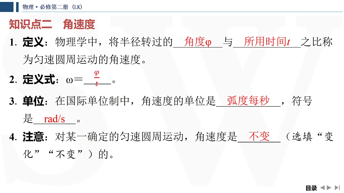 17428395第7页