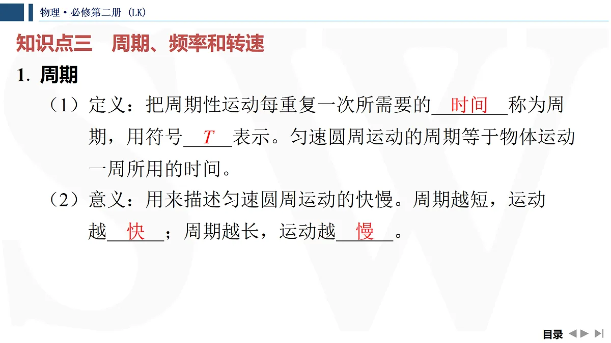 17428395第8页
