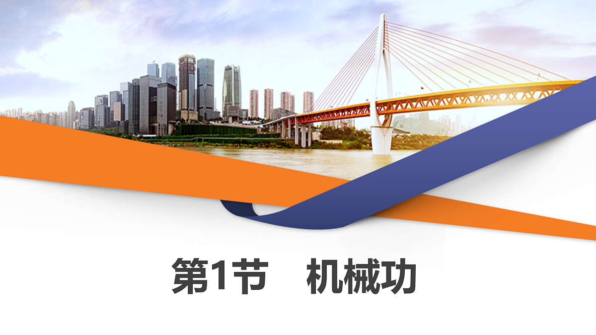 17428401第1页
