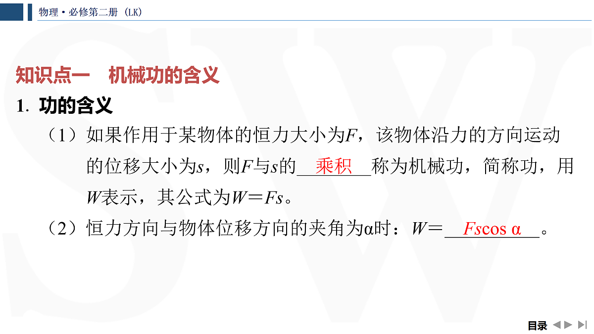 17428401第5页