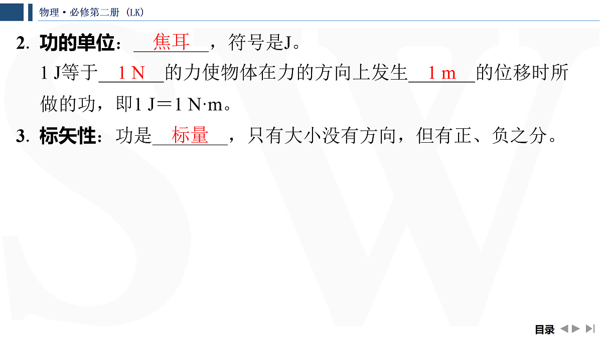 17428401第6页