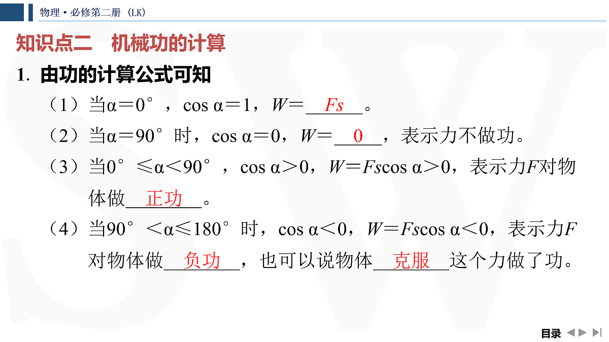 17428401第7页