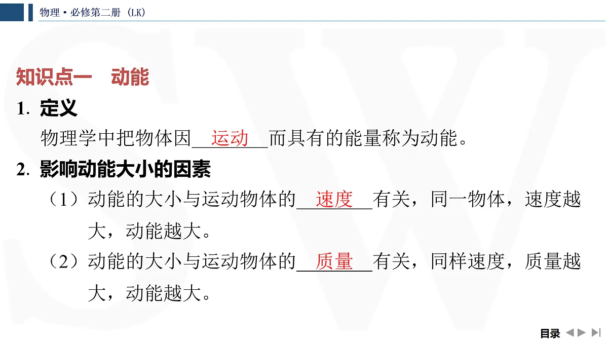 17428404第5页