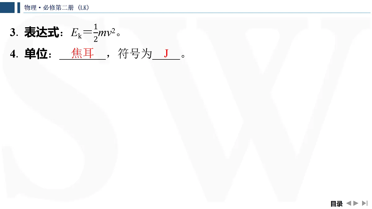 17428404第6页