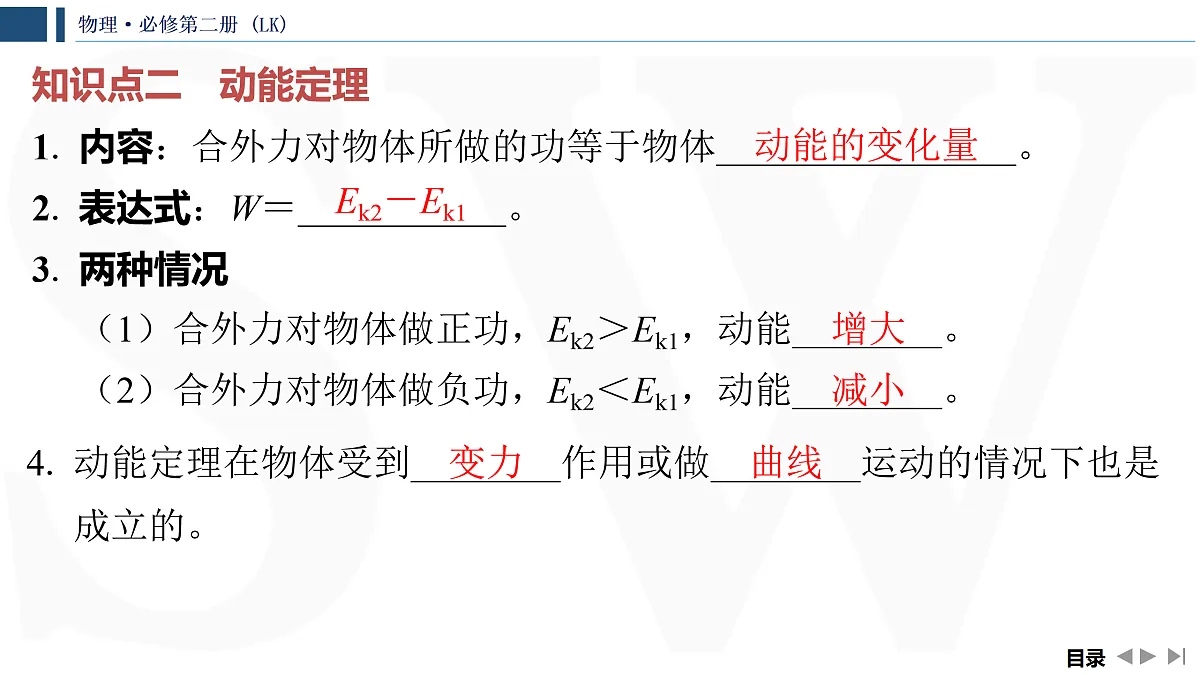 17428404第7页