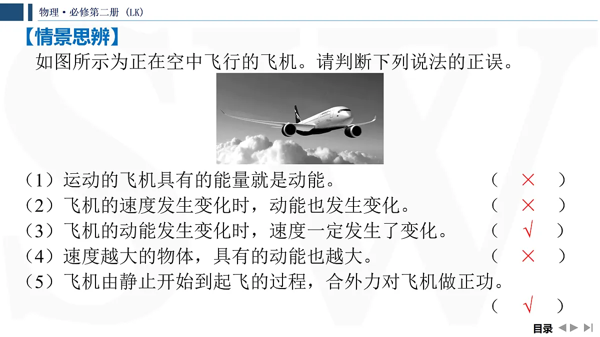 17428404第8页