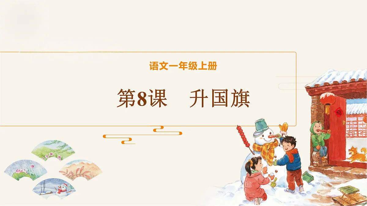 17428761第1页