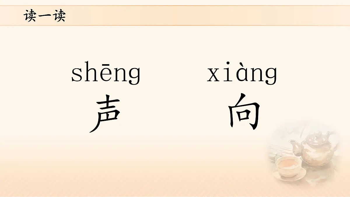 17428761第4页