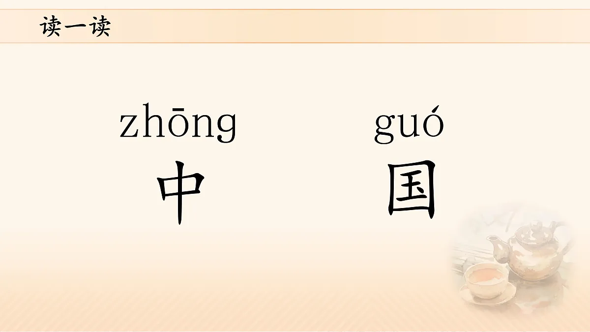 17428761第5页