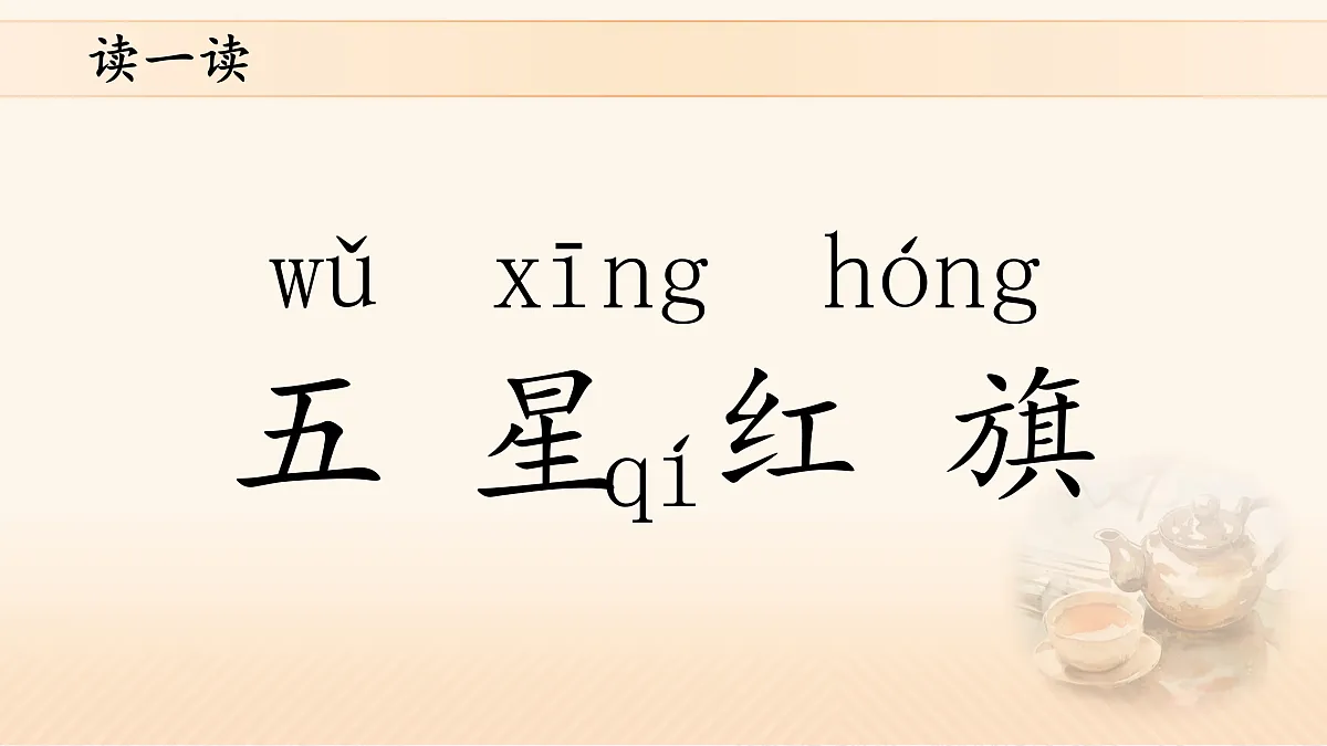 17428761第6页