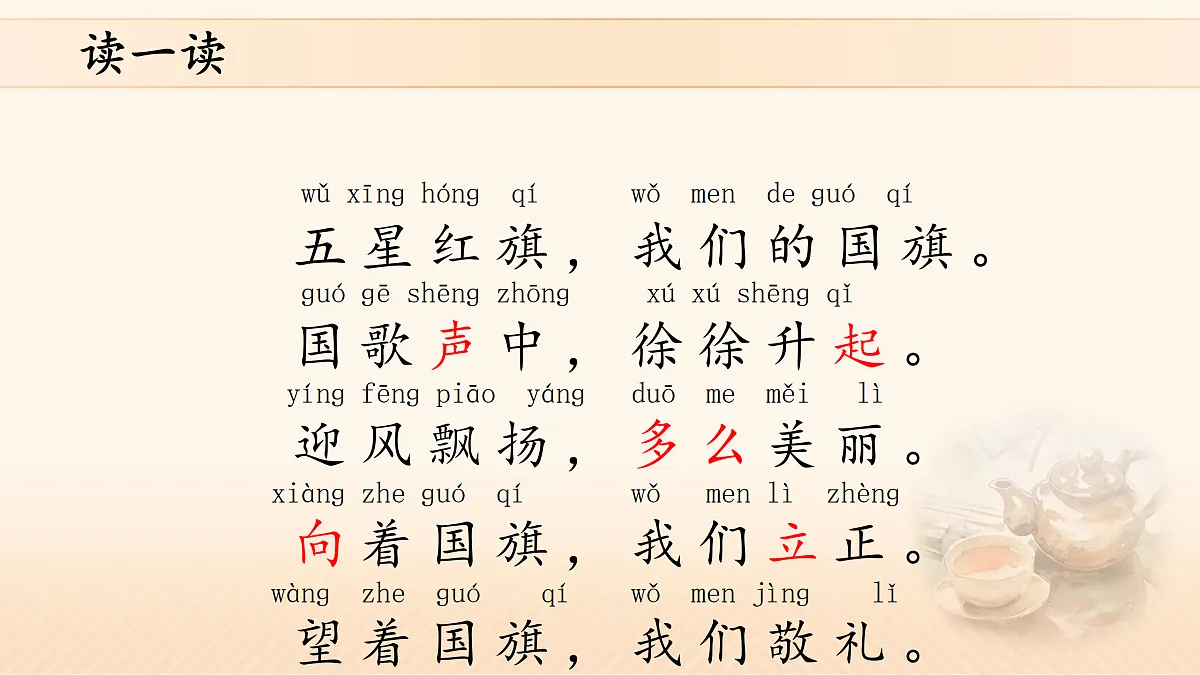 17428761第7页
