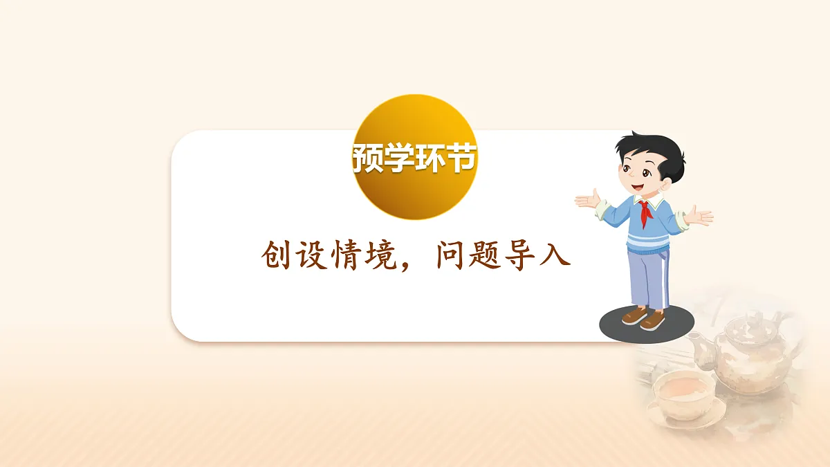 17428762第3页