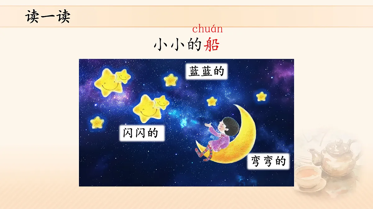 17428762第4页